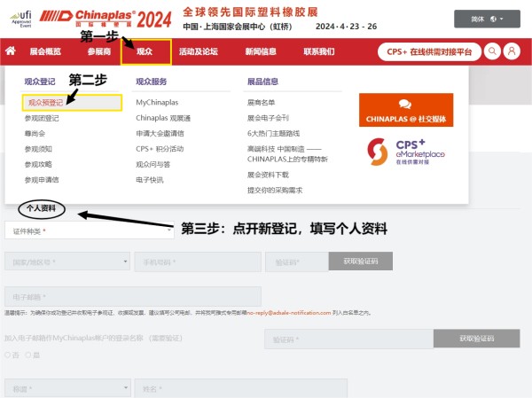 广东PA视讯游戏智能装备股份有限公司