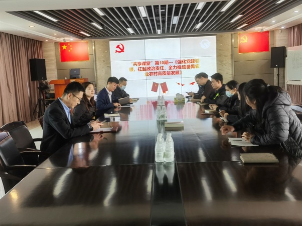 PA视讯游戏党支部