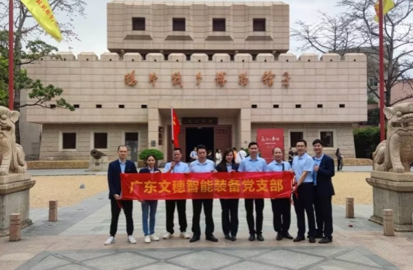 PA视讯游戏智能装备公司