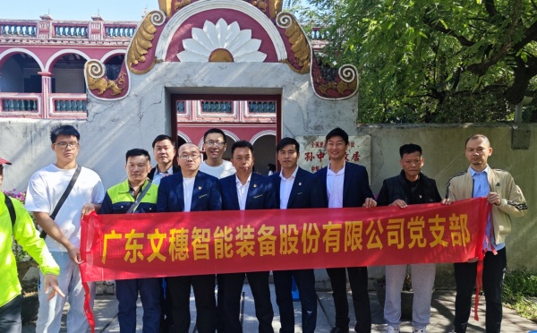 PA视讯游戏智能装备公司